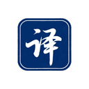 外文译名词典